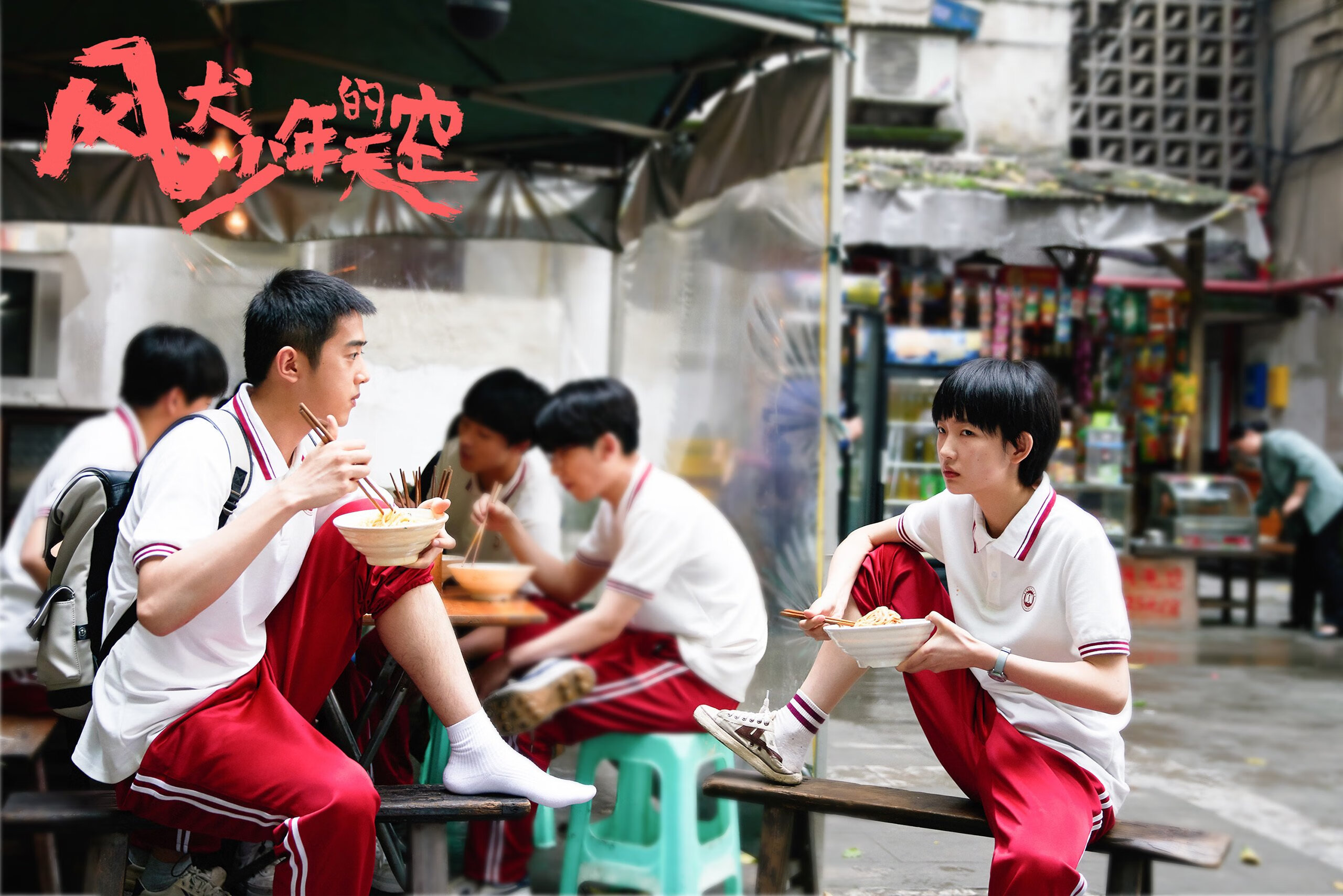 IM体育 APP下载地址-国足中场核心球员状态火热，国足的中场